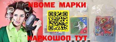 мефедрон Абакан