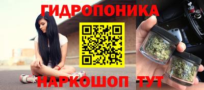 молекула духа Бугуруслан