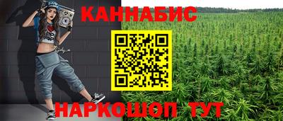 мефедрон Абакан
