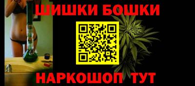 молекула духа Бугуруслан