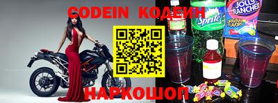 apvp Абинск