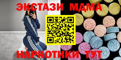 мефедрон Абакан