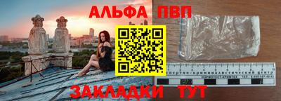 мефедрон Абакан