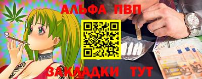 apvp Абинск