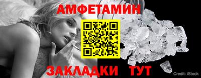 мескалин Будённовск