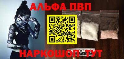 мефедрон Абакан