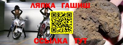 молекула духа Бугуруслан