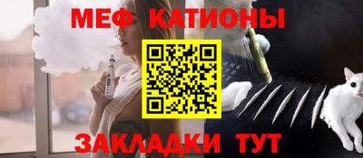 мескалин Будённовск