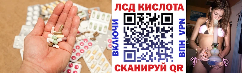 LSD-25 экстази кислота  закладка  Избербаш 