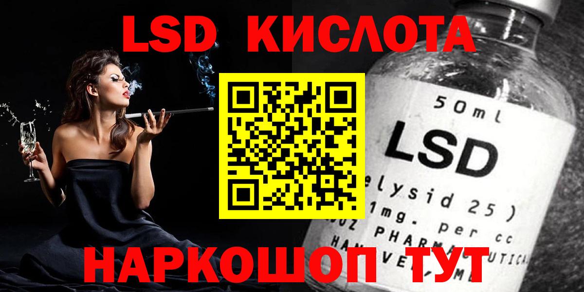 ЛСД экстази ecstasy Избербаш