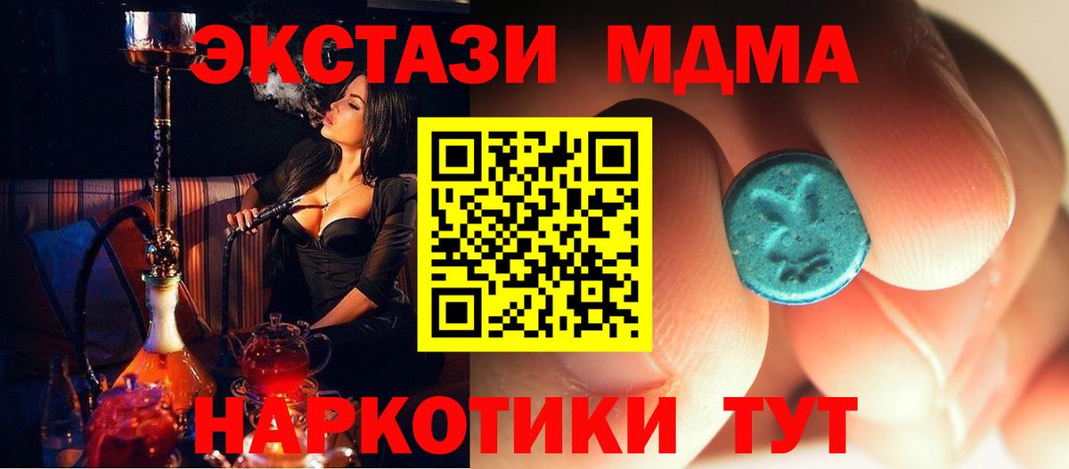 MDMA VHQ Избербаш