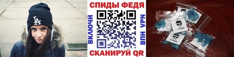 купить наркотики цена  Избербаш  Метамфетамин Декстрометамфетамин 99.9% 