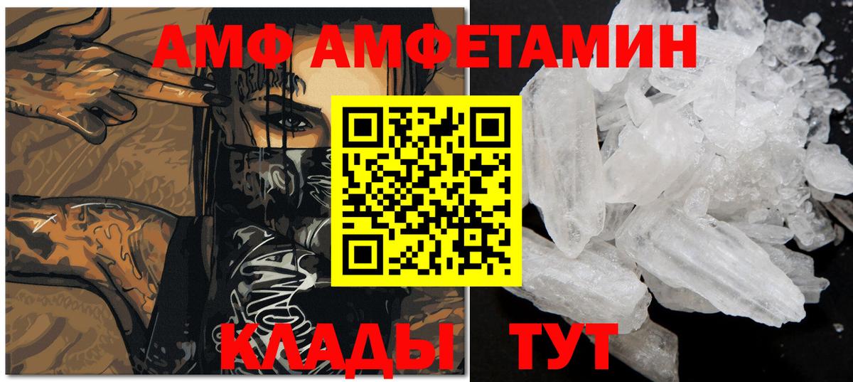 Метамфетамин витя  Избербаш 