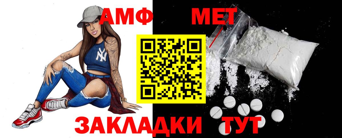Избербаш  Первитин Methamphetamine  Вход с VPN  Первитин Methamphetamine 