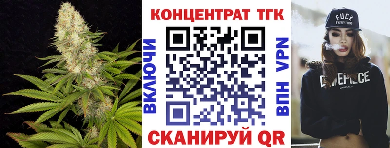 купить наркоту  Избербаш  omg ССЫЛКА  ТГК вейп 