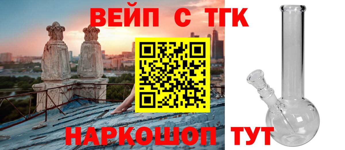 наркота  Избербаш  Дистиллят ТГК THC oil 