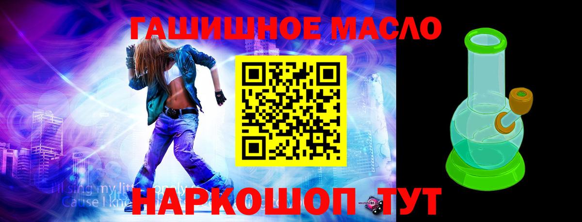 ГАШ  Каннабис  Избербаш  Мефедрон кристаллы  Cocaine  ГЕРОИН 