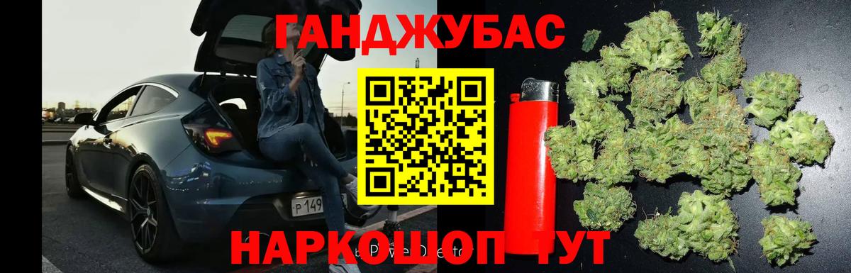 Марихуана планчик  МАРИХУАНА конопля  Избербаш 