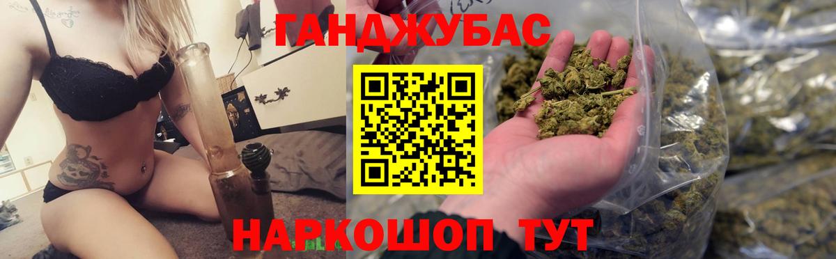 Избербаш  МАРИХУАНА MAZAR  Бошки Шишки Ganja  Конопля Bruce Banner  Вход с VPN 